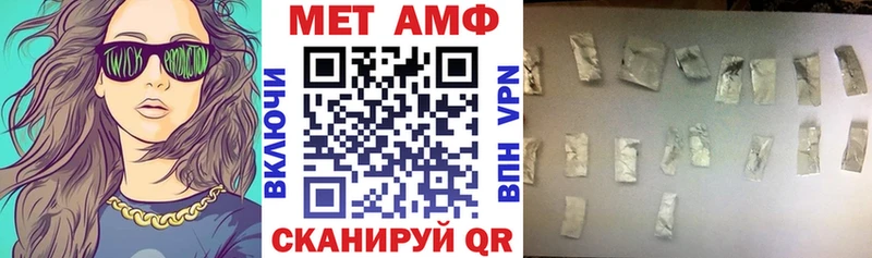 АМФЕТАМИН VHQ  как найти наркотики  Гаджиево 