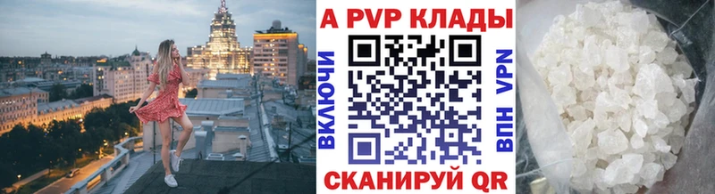 APVP СК площадка официальный сайт Гаджиево