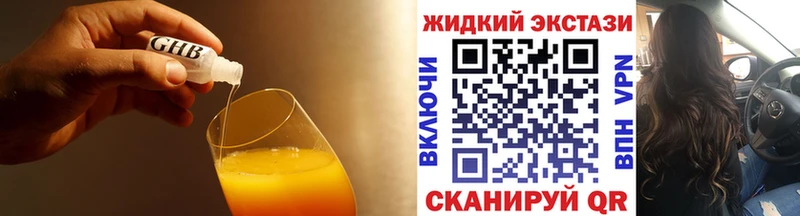 мега зеркало  Гаджиево  Бутират вода 