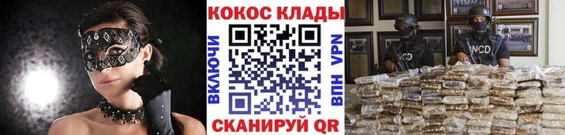 Cocaine FishScale  как найти закладки  darknet какой сайт  Гаджиево 