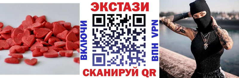 Ecstasy таблы  blacksprut маркетплейс  Гаджиево 
