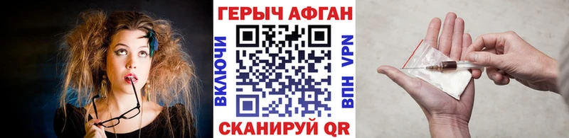 купить  цена  Гаджиево  Героин хмурый 