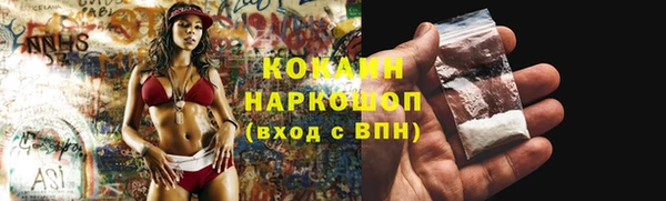 молекула духа Белоозёрский