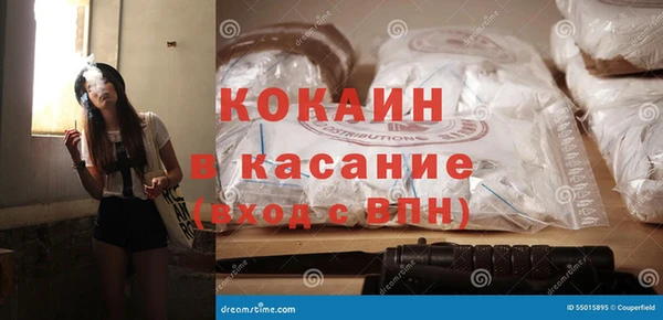 каннабис Белокуриха