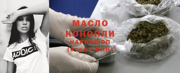 каннабис Белокуриха