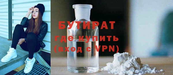 молекула духа Белоозёрский