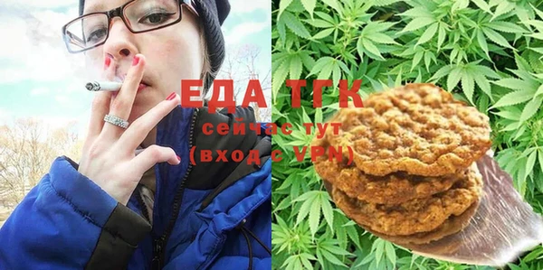 молекула духа Белоозёрский