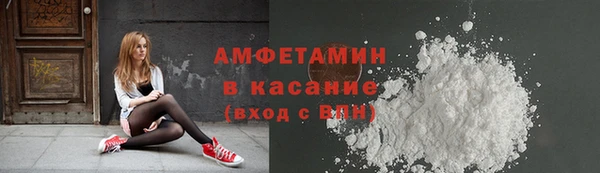 молекула духа Белоозёрский