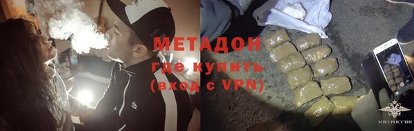 молекула духа Белоозёрский