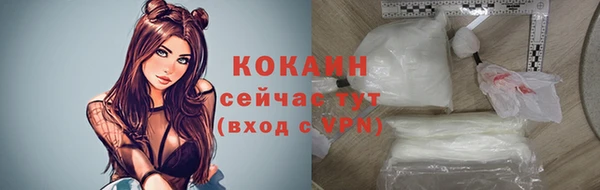 каннабис Белокуриха