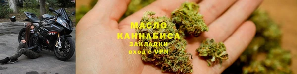 молекула духа Белоозёрский