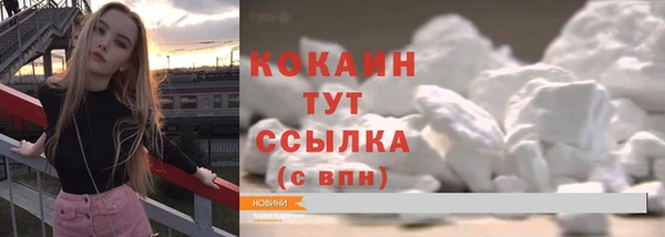 гашишное масло Куйбышев