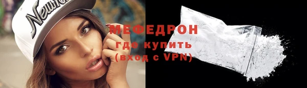 молекула духа Белоозёрский