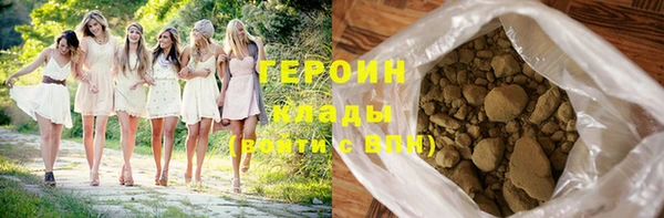 молекула духа Белоозёрский