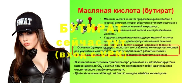 скорость mdpv Кукмор