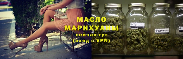 каннабис Белокуриха