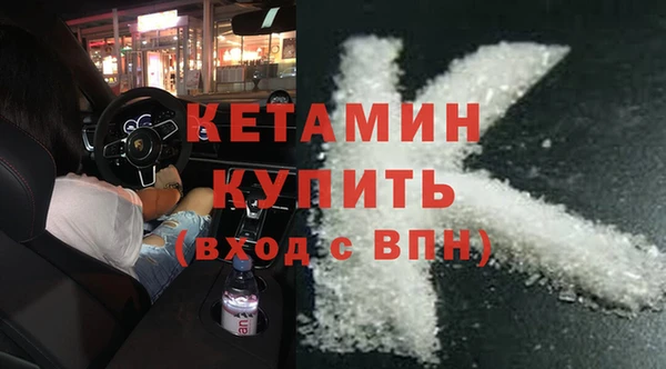 молекула духа Белоозёрский