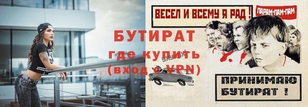 каннабис Белокуриха