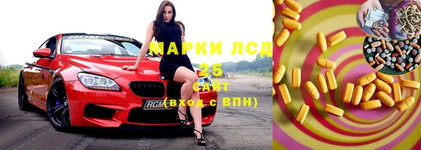 молекула духа Белоозёрский