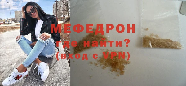 молекула духа Белоозёрский