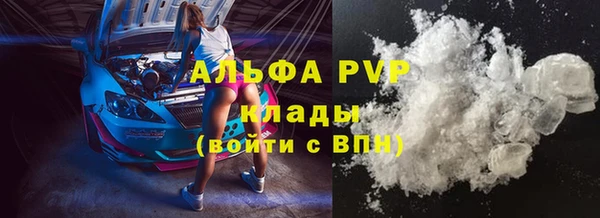 Альфа ПВП Надым