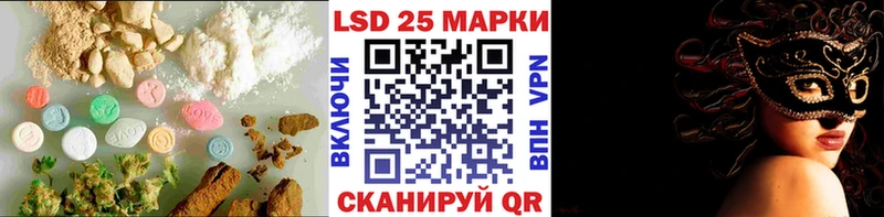 ЛСД экстази кислота  наркошоп  Гаджиево 