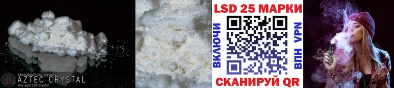 LSD-25 экстази ecstasy Гаджиево