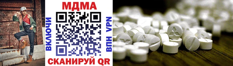 MDMA crystal мега tor Гаджиево