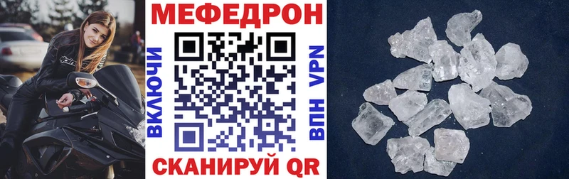 наркошоп  дарк нет телеграм  МЕФ кристаллы  Гаджиево 