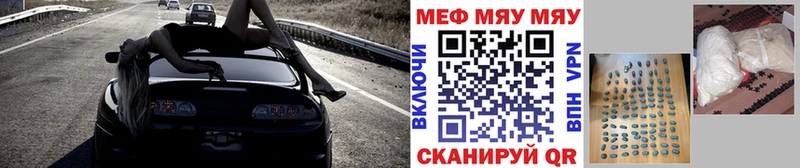 Меф мука Гаджиево