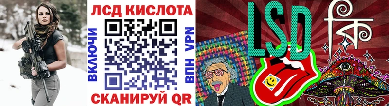 ссылка на мегу вход Гаджиево Марки 25I-NBOMe 1500мкг что такое наркотик